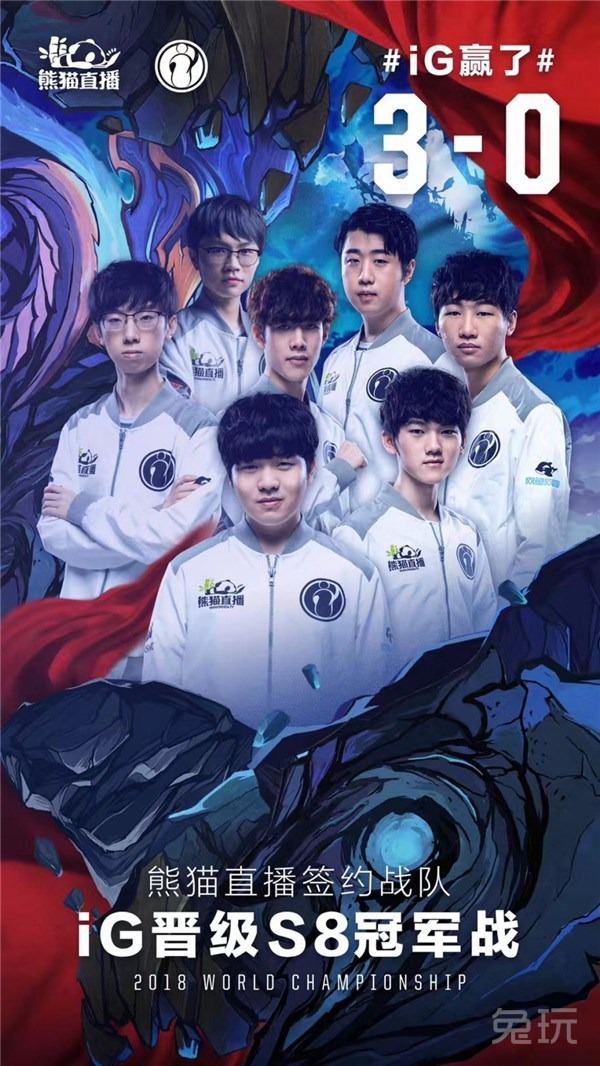 KOI 击败 Team BDS 而 Karmine Corp 战胜 Team Vitality - LEC 冬季比赛日结果