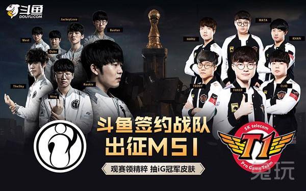 NAVI和 Gentle Mates 被邀请参加BtcTurk GameFest决赛
