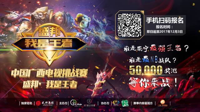 的前期强点