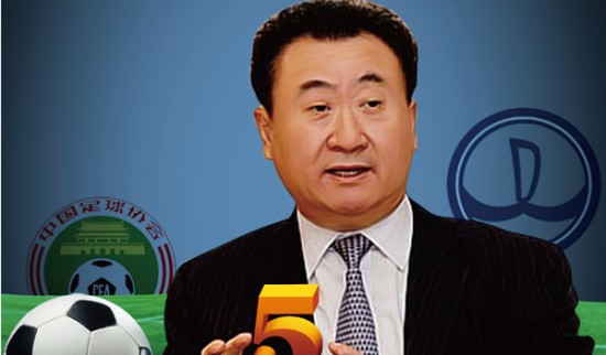 力双高才铸