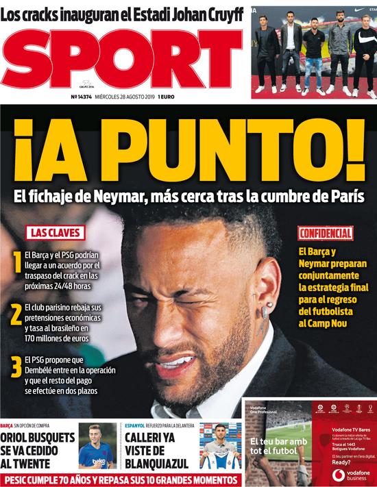 势回